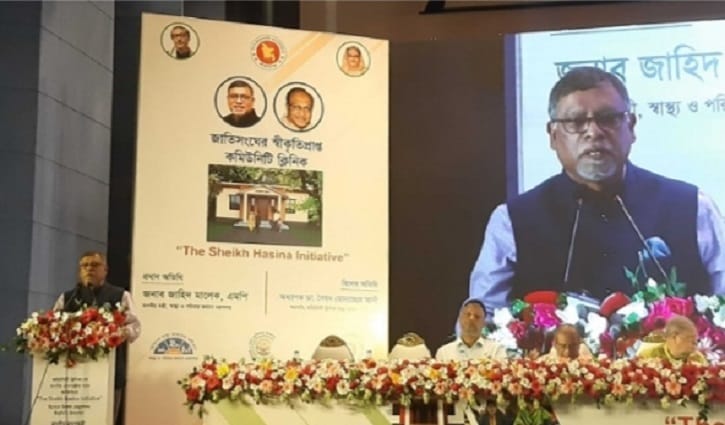 ‘স্বাস্থ্যসেবায় কমিউনিটি ক্লিনিকের ভূমিকা যুগান্তকারী’