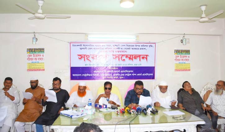 ৩ দাবিতে তেল পরিবহন বন্ধের হুঁশিয়ারি ট্যাংকলরী ওনার্স এসোসিয়েশনের