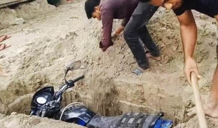 ভিউ বাড়াতে মোটরসাইকেল কবর দেওয়ার নাটক 