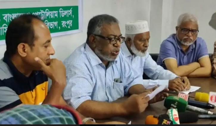 জ্বালানি তেল উত্তোলন ও পরিবহন বন্ধের হুঁশিয়ারি মালিকদের