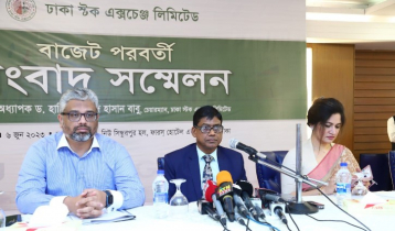 প্রস্তাবিত বাজেটে ৭ প্রস্তাব পুনর্বিবেচনা দাবি ডিএসই’র