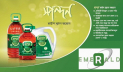 এমারেল্ড অয়েলের ৫ শতাংশ অন্তবর্তী লভ্যাংশ ঘোষণা