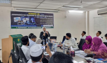 মানারাত বিশ্ববিদ্যালয়ে আর্টিফিশিয়াল ইন্টেলিজেন্স বিষয়ে সেমিনার