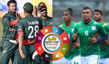 ক্রীড়ায় বাজেট কমেছে ৩২৫ কোটি টাকা 