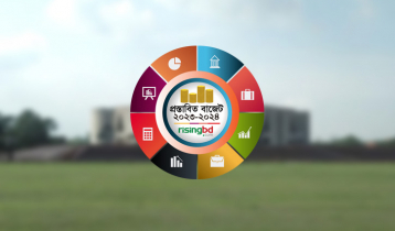 বাজেট প্রতিক্রিয়া: কর আদায় ও মূল্যস্ফীতি ধরে রাখা বড় চ্যালেঞ্জ