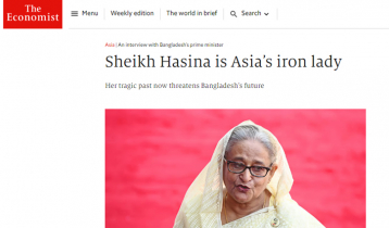 এশিয়ার লৌহমানবী শেখ হাসিনা: দ্য ইকোনমিস্ট