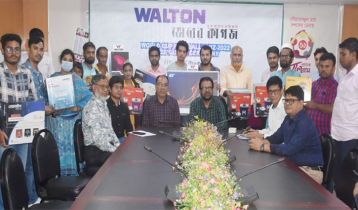 ওয়ালটন-ভোরের কাগজ বিশ্বকাপ ফুটবল কুইজের পুরস্কার বিতরণ