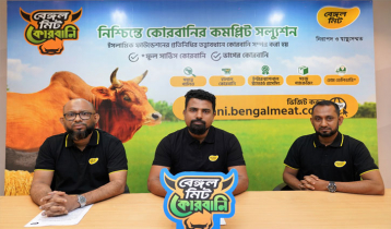 কোরবানির কমপ্লিট সল্যুশন নিয়ে এলো বেঙ্গল মিট