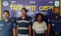 ফেসবুকে নারী সেজে প্রতারণার দায়ে হাবিপ্রবির শিক্ষার্থী গ্রেপ্তার