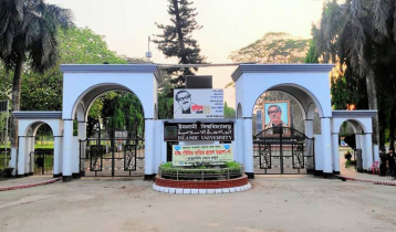 ইবির ডি ইউনিটে আসন প্রতি লড়বে ৭ জন