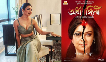 এক পুরুষের জীবনে দুই নারীর অবস্থান নিয়ে জয়ার ‘অর্ধাঙ্গিনী’