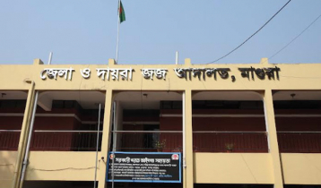 মাগুরায় হত্যা মামলার তিন আসামির ফাঁসির আদেশ
