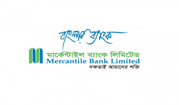 মার্কেন্টাইল ব্যাংকের ক্রেডিট রেটিং প্রকাশ