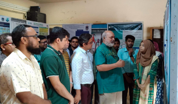 নোবিপ্রবিতে বিশ্ব সমুদ্র দিবস পালিত