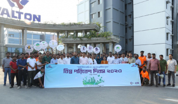 ওয়ালটন হেড কোয়ার্টারে বিশ্ব পরিবেশ দিবস পালন 