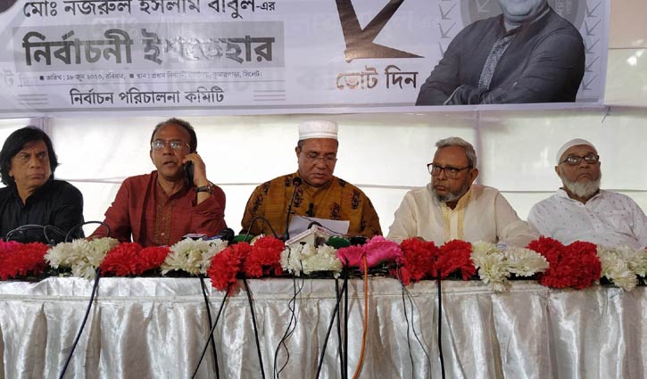 সিসিক নির্বাচন: ইশতেহার আধুনিক সিলেট গড়ার অঙ্গীকার বাবুলের