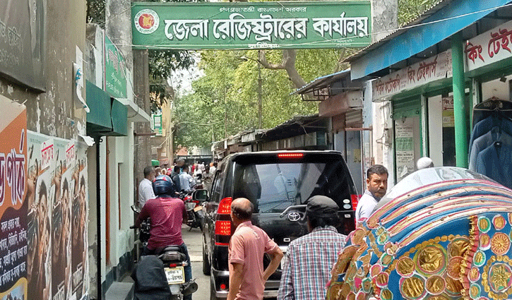অচল হয়ে পড়েছে কুষ্টিয়া সদর সাব-রেজিস্ট্রার অফিস