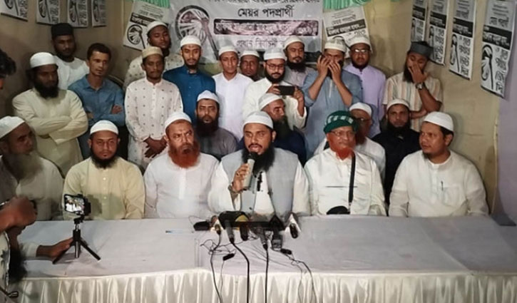 ইসলামী আন্দোলনের সিসিক নির্বাচন বর্জন