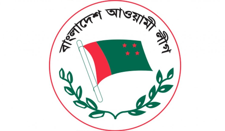 সারাদেশে আ.লীগের বিক্ষোভের ডাক 