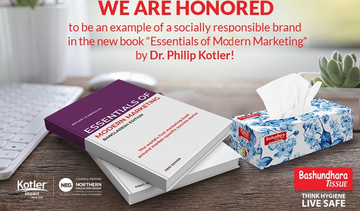 ড. ফিলিপ কোটলারের নতুন বইয়ে ‘বসুন্ধরা টিস্যু কেইস স্টাডি’