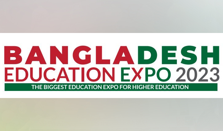 দেশের সবচেয়ে বড় এডুকেশন এক্সপো কাল