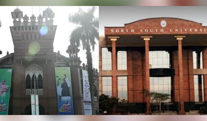 এশিয়ার সেরা ২০০ বিশ্ববিদ্যালয়ে ঢাবি ও নর্থ সাউথ