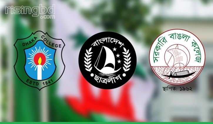 শিগগিরই ঢাকা কলেজ ও বাঙলা কলেজ ছাত্রলীগের কমিটি, বিজ্ঞপ্তি প্রকাশ