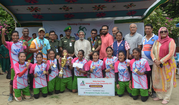 ওয়ালটন স্মার্ট ফ্রিজ জাতীয় মহিলা রাগবিতে আনসার চ্যাম্পিয়ন ওয়ালটন স্মার্ট ফ্রিজ জাতীয় মহিলা রাগবিতে আনসার চ্যাম্পিয়ন