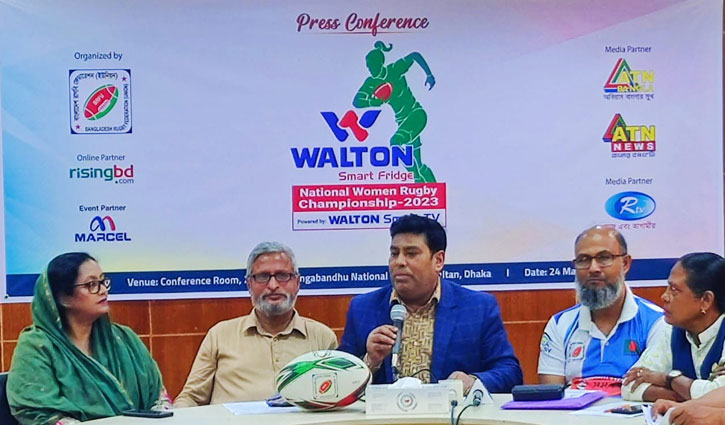ওয়ালটন স্মার্ট ফ্রিজ জাতীয় মহিলা রাগবি বৃহস্পতিবার শুরু