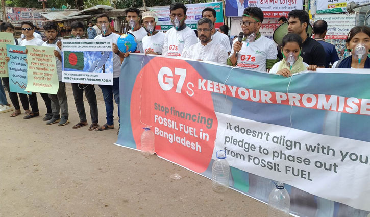 বাংলাদেশে ক্ষতিকর জীবাশ্ম জ্বালানিতে বিনিয়োগ বন্ধের দাবি