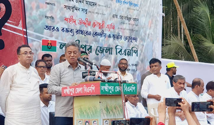 ‘লেভেল প্লেয়িং ফিল্ড তৈরি না হলে নির্বাচনে যাবে না বিএনপি’ ‘লেভেল প্লেয়িং ফিল্ড তৈরি না হলে নির্বাচনে যাবে না বিএনপি’