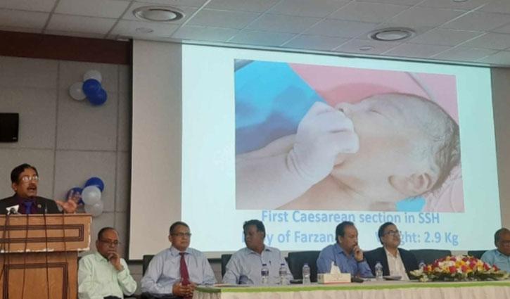 সিজার দিয়ে সুপার স্পেশালাইজড হাসপাতালের কার্যক্রম শুরু