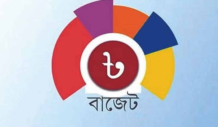 নতুন বাজেট ৭ লাখ ৬১ হাজার ৭৮৫ কোটি টাকার