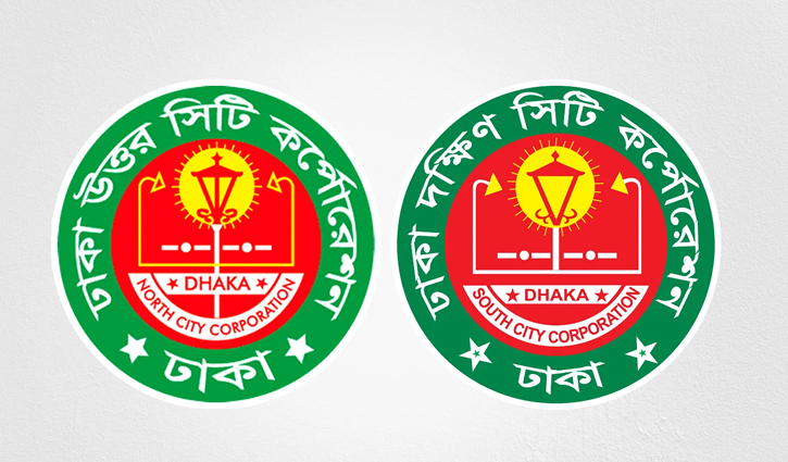 ২৪ ঘণ্টায় কোরবানির বর্জ্য অপসারণে প্রস্তুত ঢাকার দুই সিটি করপোরেশন