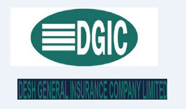 দেশ জেনারেল ইন্স্যুরেন্সের ৫ শতাংশ লভ্যাংশ ঘোষণা