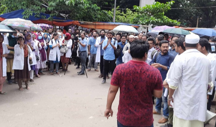 আবারও শাহবাগে চিকিৎসকদের আন্দোলন শুরু