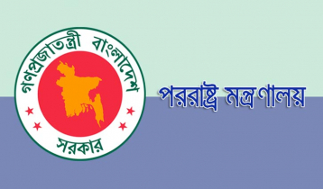 Bangladesh govt releases statement on US visa policy