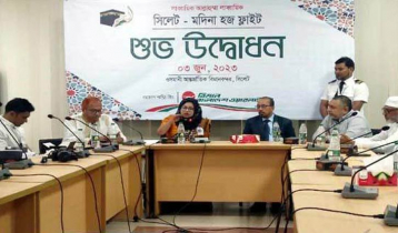 First hajj flight from Sylhet leaves for Saudi Arabia