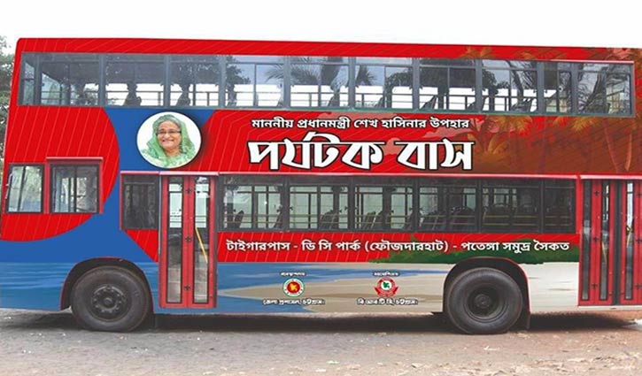 Tourist bus being launched in Chattogram for the first time