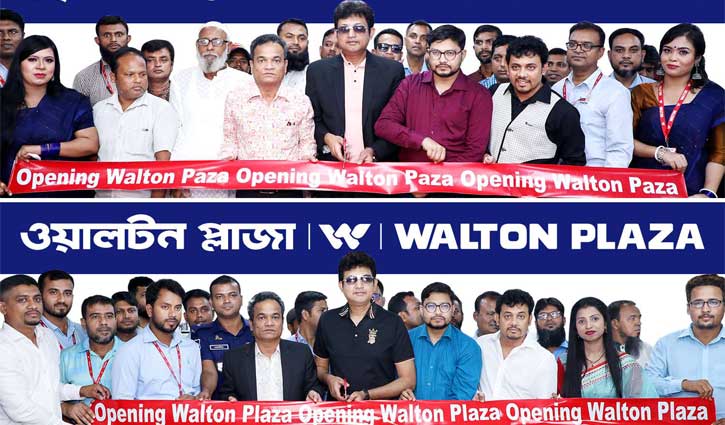 Walton Plaza inaugurates new branches in two districts