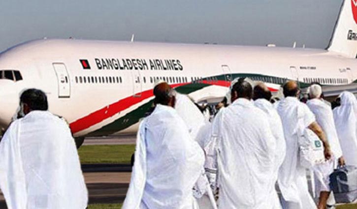 First hajj flight leaves Dhaka this midnight