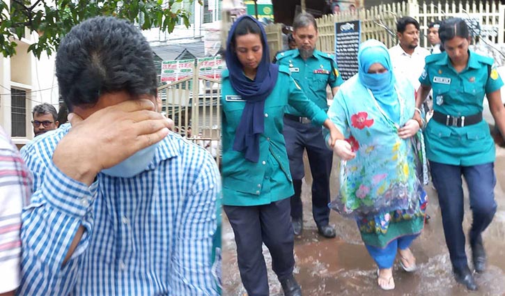 Former Gulshan Thana OC jailed for 6 yrs, wife 4 yrs