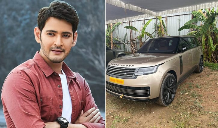 Mahesh Babu buys luxury car