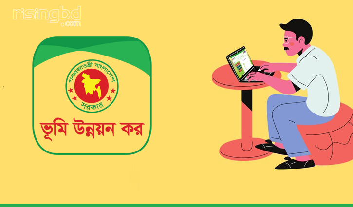 ‘Govt to get Tk2000cr from land development tax’