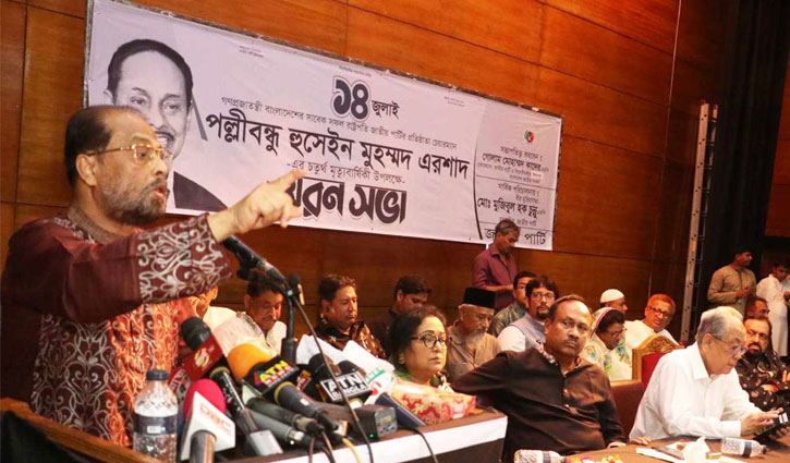 আমরা চাই নির্বাচিত সরকারের অধীনে নির্বাচন: জিএম কাদের