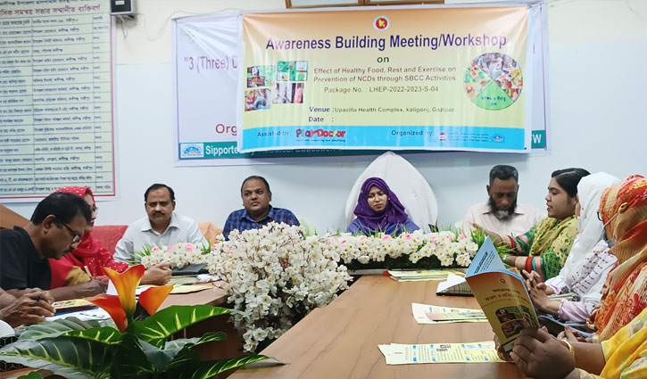 কালীগঞ্জে স্বাস্থ্য সচেতনতা বিষয়ক কর্মশালা