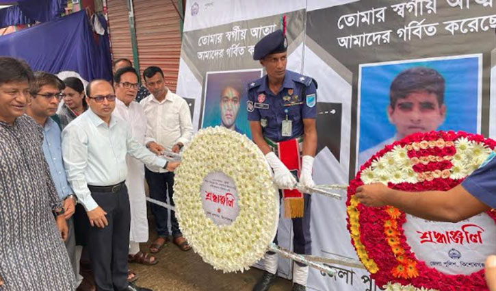 শোলাকিয়ায় জঙ্গি হামলায় নিহতদের স্মরণ ও শ্রদ্ধা নিবেদন 