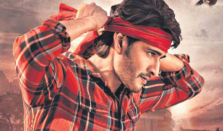 ১০৩ কোটি পারিশ্রমিক নিচ্ছেন মহেশ বাবু!