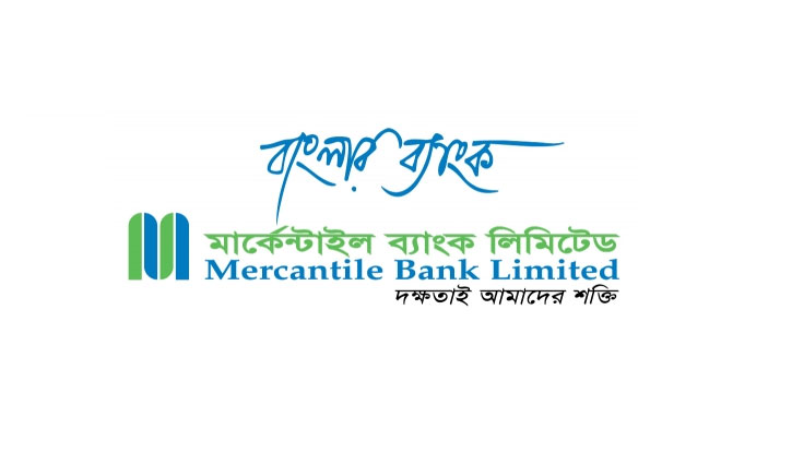 মার্কেন্টাইল ব্যাংকের ক্রেডিট রেটিং প্রকাশ মার্কেন্টাইল ব্যাংকের ক্রেডিট রেটিং প্রকাশ