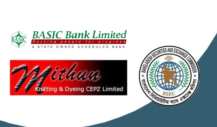 শেয়ার বন্ধক রেখে ঋণ: মিথুন নিটিং পর্ষদের ব্যাখ্যা তলব